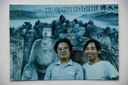 1988年与罗其鑫老师